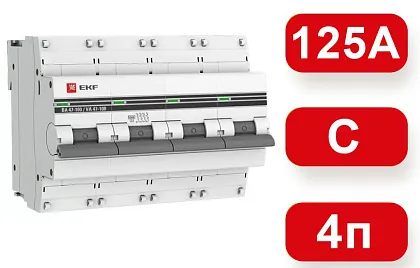 Автоматический выключатель ВА 47-100 C125/4 10кА Proxima EKF