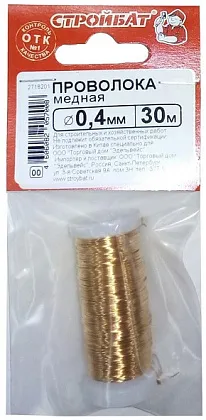 Проволока 0,4 мм медная (30 м) (Стройбат), уп