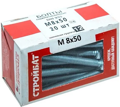 Болт М8*50 DIN933 цинк (20 шт.) (Стройбат)