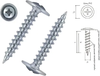 Саморез с прессшайбой острый 4,2*75 (250 шт.) (Tech-KREP)