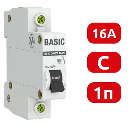 Автоматический выключатель ВА 47-29 C16/1 4.5кА Basic EKF РАСПРОДАЖА
