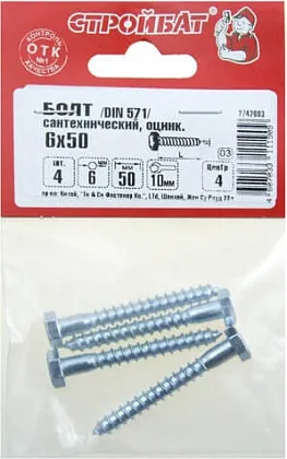 Болт (саморез) сантехнический 6*50 DIN571 (4 шт.) (Стройбат)