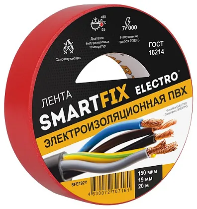 Изолента ПВХ красная (0.15*19*20) (SmartFix) ELECTRO