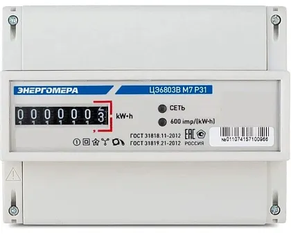 Счетчик эл. энергии 3ф. ЦЭ 6803В 1Т 220В 1-7,5А 3ф. 4пр. М7 Р31 DIN