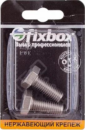 Болт М10*25 DIN933 нерж. (2 шт.) (Стройбат)