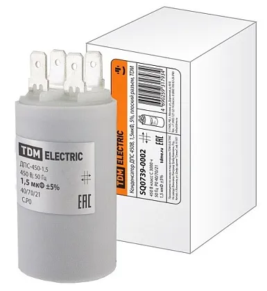 Конденсатор ДПС, 450В, 2мкФ, 5%, плоский разъем, TDM