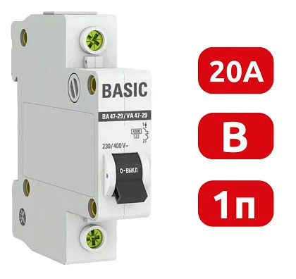 Автоматический выключатель ВА 47-29 B20/1 4.5кА Basic EKF РАСПРОДАЖА СКИДКИ НЕТ
