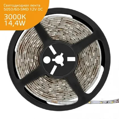 Лента LED 5050 3000К 14,4Вт/м 60LED/м 12В 510Лм/м 5м Gauss