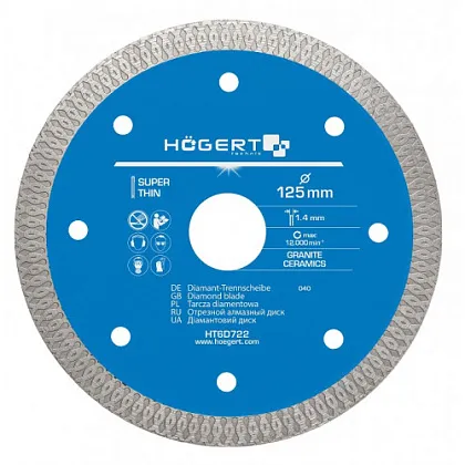 Диск алмазный сегментный 125*1,2*22 HOEGERT