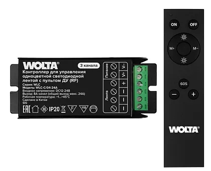 Контроллер 3-канальный 12-24В для одноцветной светодиодной ленты 12-24В, 24А с пультом RF WOLTA