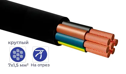 Кабель КГтп-ХЛ 7*1,5