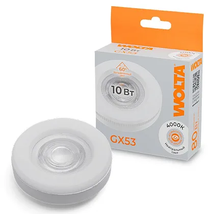 Лампа LED с линзой 10Вт 4000K GX53 WOLTA