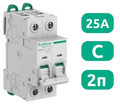 Автоматический выключатель Systeme9 C25/2 6kA SE