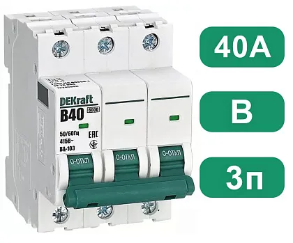 Автоматический выключатель ВА-103 B40/3 6кА Dekraft