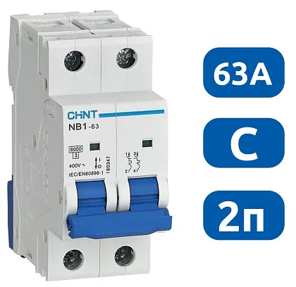 Автоматический выключатель NB1-63 C63/2 6кА CHINT