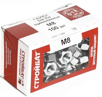 Гайка М8 шестигранная DIN934 цинк (100 шт.) (Стройбат)