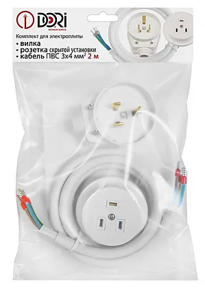 Комплект для подключения электроплит СУ 2м