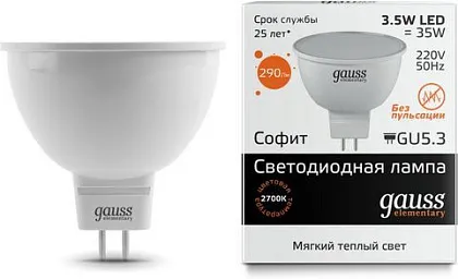 Лампа LED MR16 GU5.3 3000К 3.5Вт 290Лм Elementary Gauss