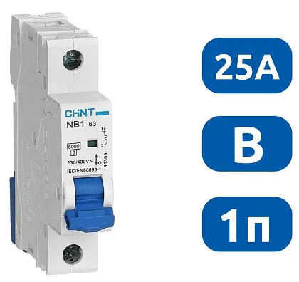 Автоматический выключатель NB1-63 B25/1 6кА CHINT