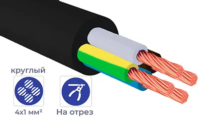 Кабель ПВС 4*1 380V (отмотка) черный