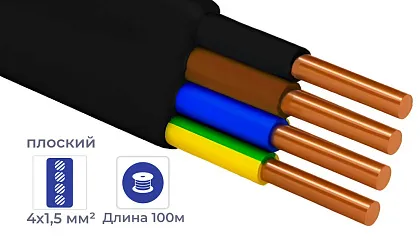 Кабель ВВГ-пнг(A)-LS 4*1,5 (ГОСТ) (плоский) -0,66 (бухтами)