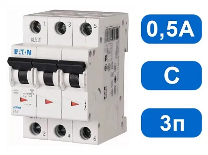 Автомат FAZ-C  0,5/3 (C) 0,5A 3-pol, 15кА