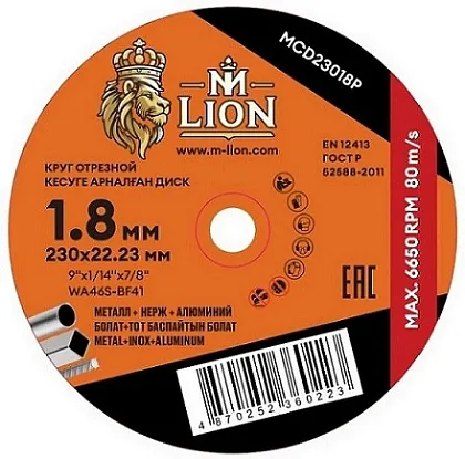 Диск абразивный 230x1.8x22.2 T41 M-LION