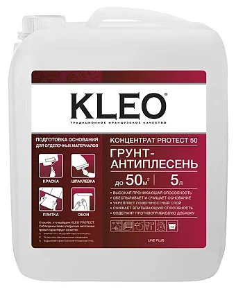 Грунтовка по бетону KLEO (5л)