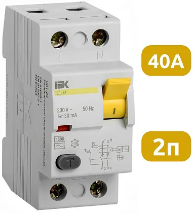 УЗО ВД1-63 40/2 30мА, тип АС, 4,5кА IEK
