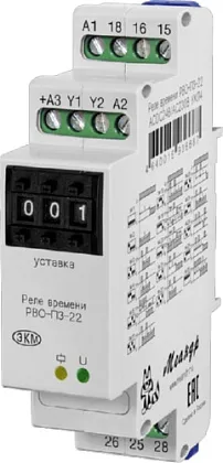 Реле времени однокомандное РВО-П3-22 ACDC24B/AC230B УХЛ4