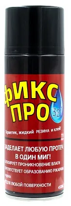 Клей-герметик ЖИДКАЯ РЕЗИНА 3 в 1 450мл черная ФИКС ПРО -24
