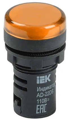 Индикатор LED желтый AD22DS 24В AC/DC IP40 IEK