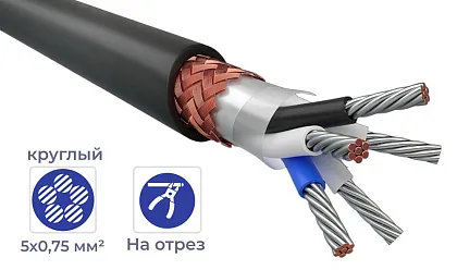 Кабель МКЭШ  5*0,75