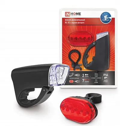 Фонарь велосипедный BL 02 5LED с задним фонарем 3AA 2 режима с кронштейном ЧЕРНЫЙ IN HOME