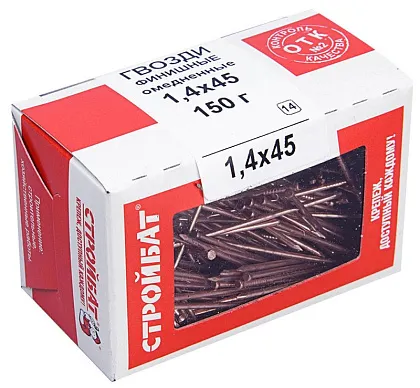 Гвозди 1,4*45 финишные медь (150 гр.) (Стройбат), уп