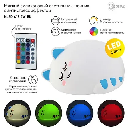 Ночник LED NLED-415-2W-BU Кошка 1Вт Белый аккумуляторный
