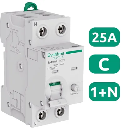 АВДТ Systeme9 C25/1N/003  30мА, тип-AC, 6kA SE