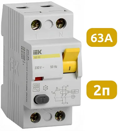 УЗО ВД1-63 63/2 100мА, тип АС, 4,5кА IEK