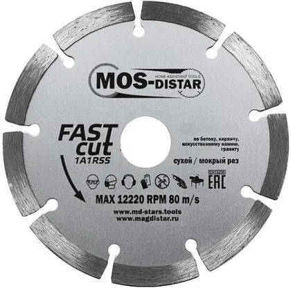 Диск алмазный 230*2,4*22 1A1RSS Быстрый рез MOS-DISTAR
