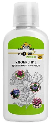 Удобрение для примул и фиалок, 200 мл, Nadzor
