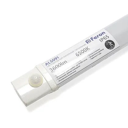 Светильник линейный LED с ИК-датчиком 36Вт 6500K IP65 AL5091