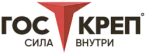 Госкреп