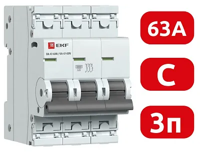 Автоматический выключатель ВА 47-63N C63/3 6кА Proxima EKF