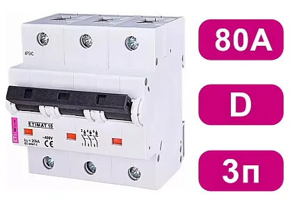 Автоматический выключатель ETIMAT10 D80/3 10кA ETI
