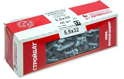 Саморез кровельный 5,5*32 оцинк. со сверлом (60 шт.) (Стройбат), уп