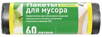 Мешок для мусора ПНД, 60 л, 10 шт, в рулоне, черные MUSM6010