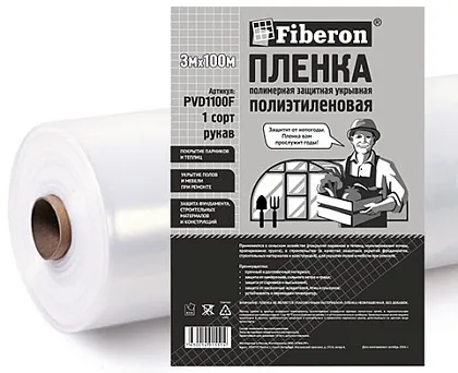 Пленка полиэтиленовая прозрачн 3мх100м, 100 мкм, 1 сорт Fiberon рукав PVD1100F