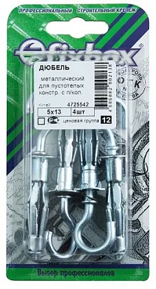 Дюбель MOLLY 5*13/52 металл полукольцо (4 шт.) (Стройбат), уп