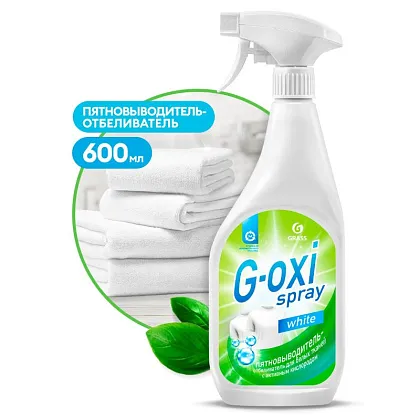 Пятновыводитель для белых тканей G-oxi spray (600мл)