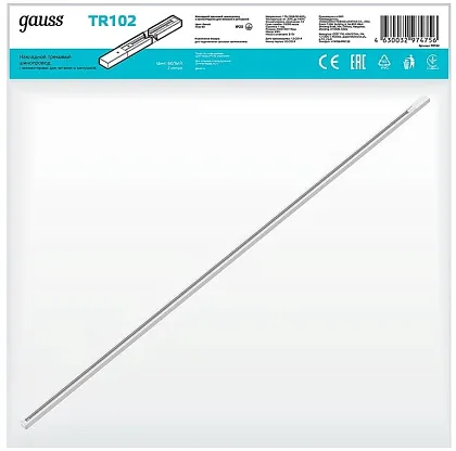 Шинопровод Gauss накладной 2м белый (с адаптером питания и заглушкой)